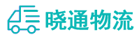 长沙到中堂镇物流公司